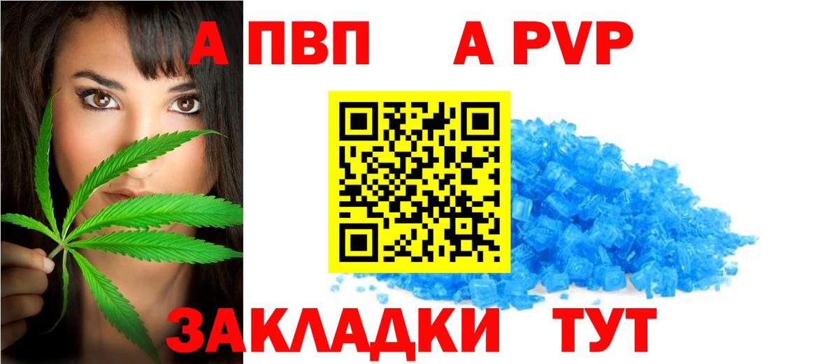 Alfa_PVP СК КРИС  А ПВП крисы CK  Корсаков  Вход с VPN 
