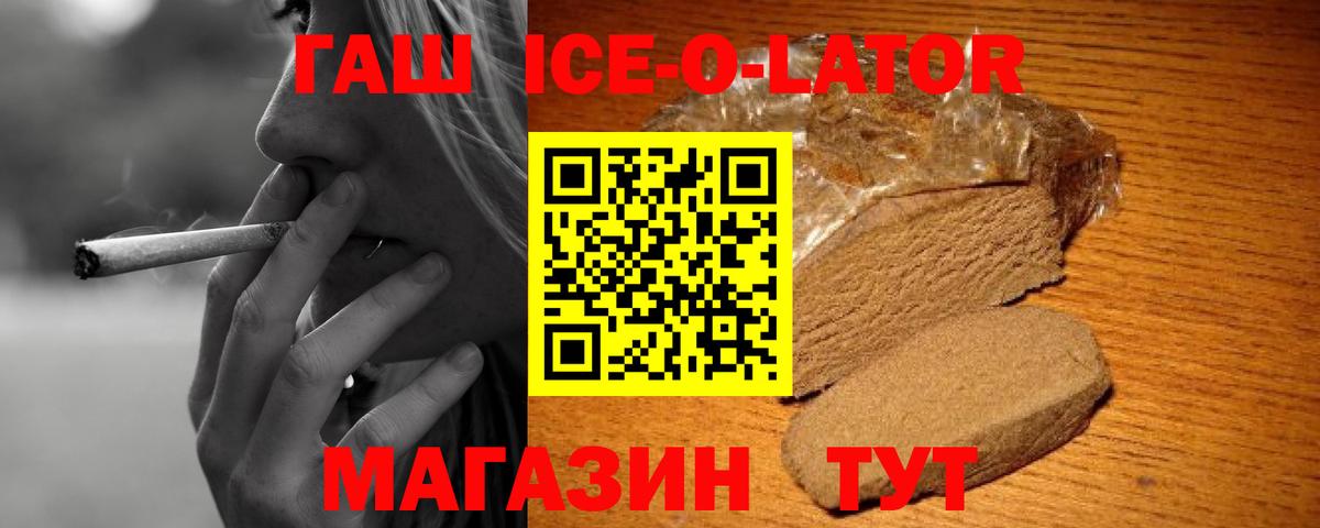 Каннабис  Вход с VPN  ГАШИШ  МЕТАМФЕТАМИН  Меф   Купить наркотик  МДМА  COCAIN  Корсаков  ГЕРОИН  Лсд 25 