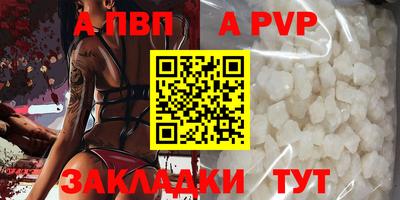 синтетический гашиш Уссурийск