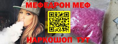 прущая мука Усть-Илимск