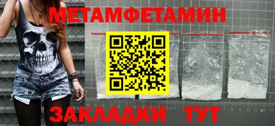 мескалин Усть-Джегута