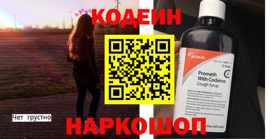 синтетический гашиш Уссурийск