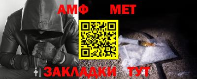 синтетический гашиш Уссурийск
