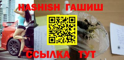 мескалин Усть-Джегута