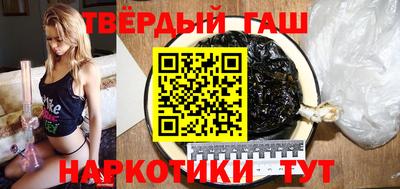 мескалин Усть-Джегута