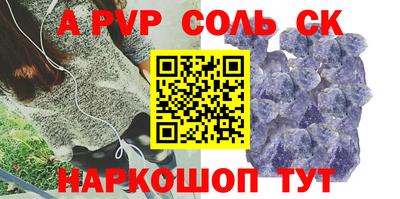 мескалин Усть-Джегута