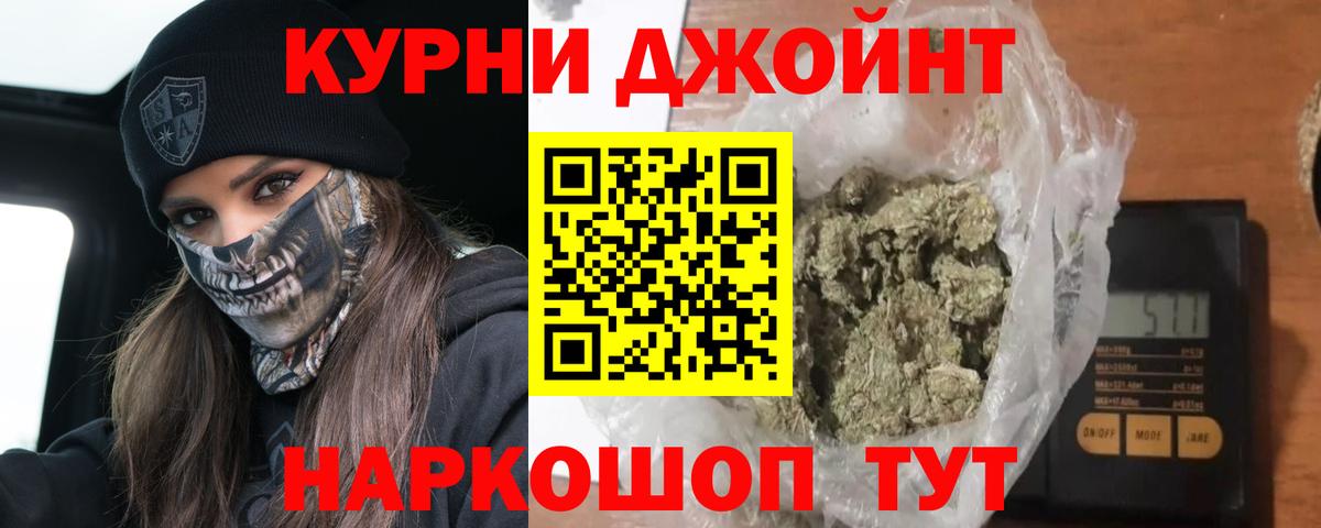 Шишки марихуана индика Корсаков